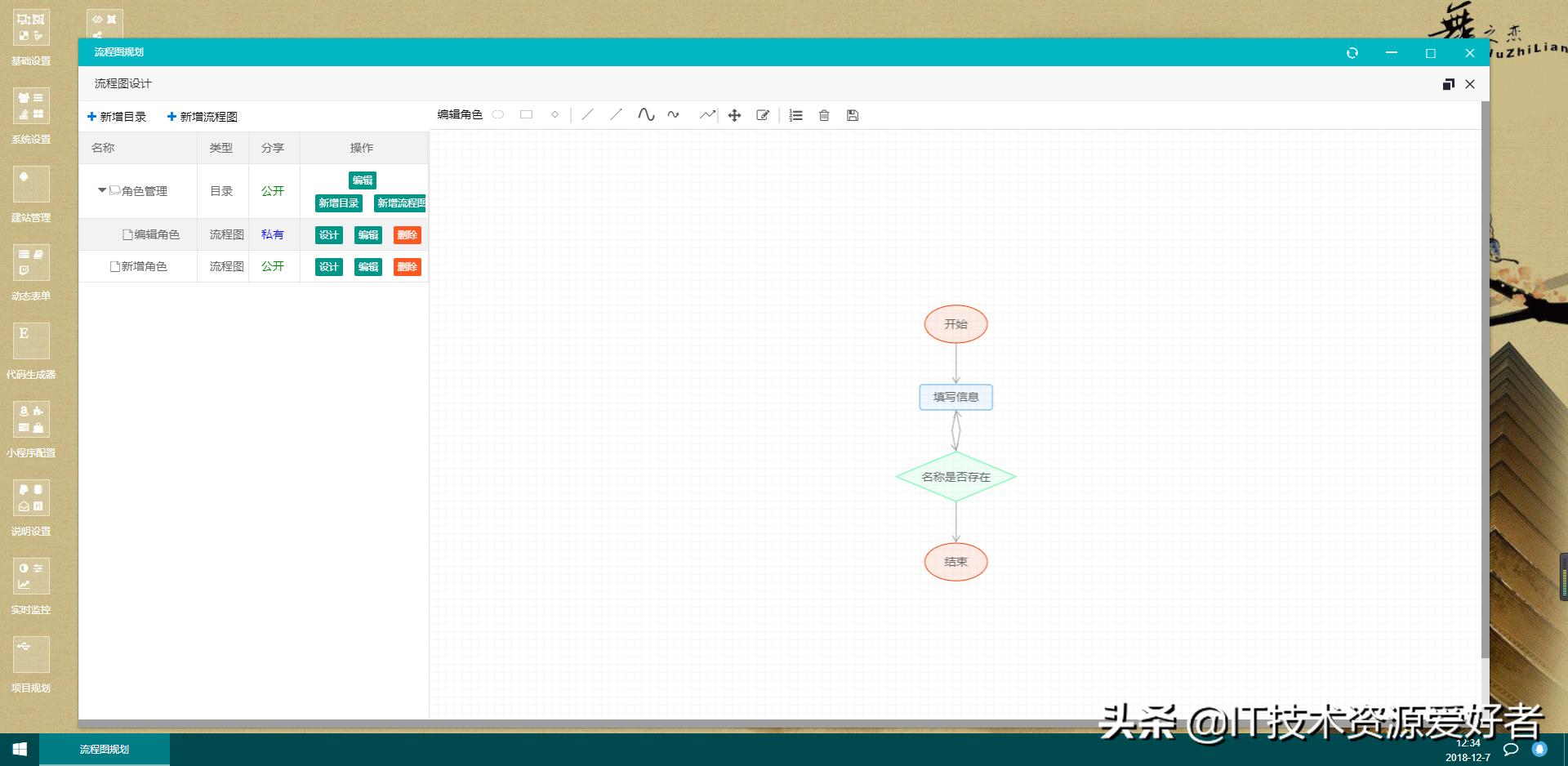 springboot办公系统源码,基于springboot的oa系统邮件功能