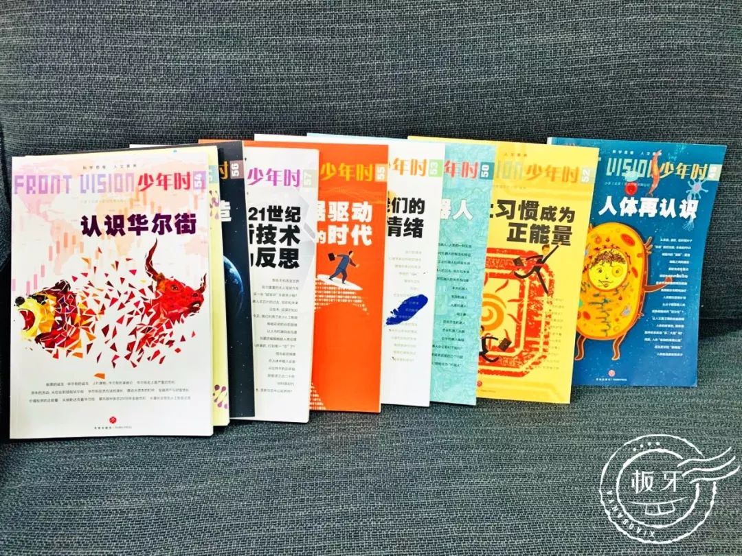 不知道给孩子订哪些杂志,看这篇