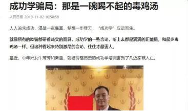 成*学功**大师有多厉害？别问，直接看