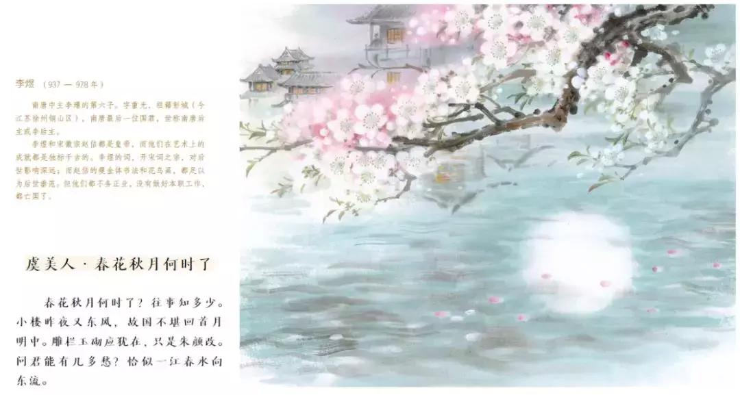 为何用粤语读古诗词更有韵味,粤语读起来好听的诗