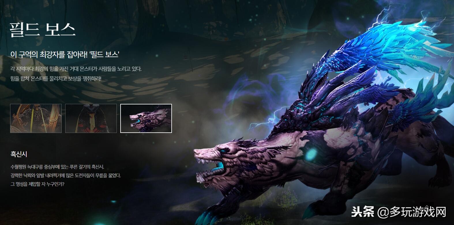 剑灵革命bladesoulrevolution,剑灵革命战力攻略