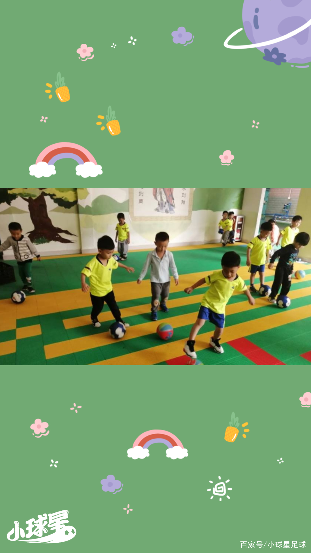 足球不仅是游戏更是哲学,有趣的足球游戏