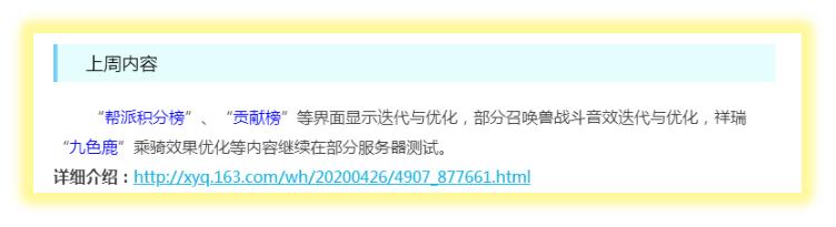 梦幻西游页游版竞技馆,梦幻西游网页版竞技馆