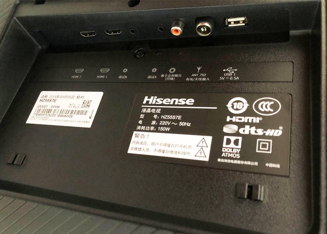 海信s7社交电视噱头还是彩头,海信社交电视s7