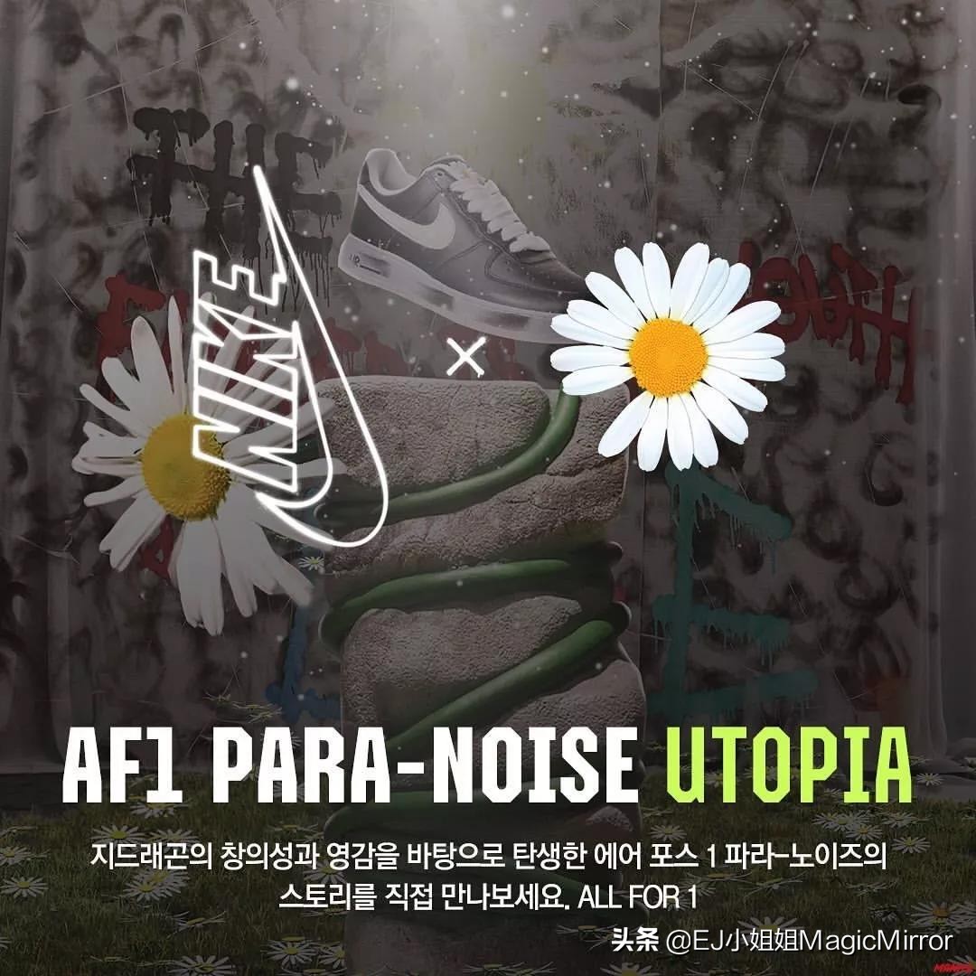 PMOXAF1韩国限定款,白色款提前发售现场爆满