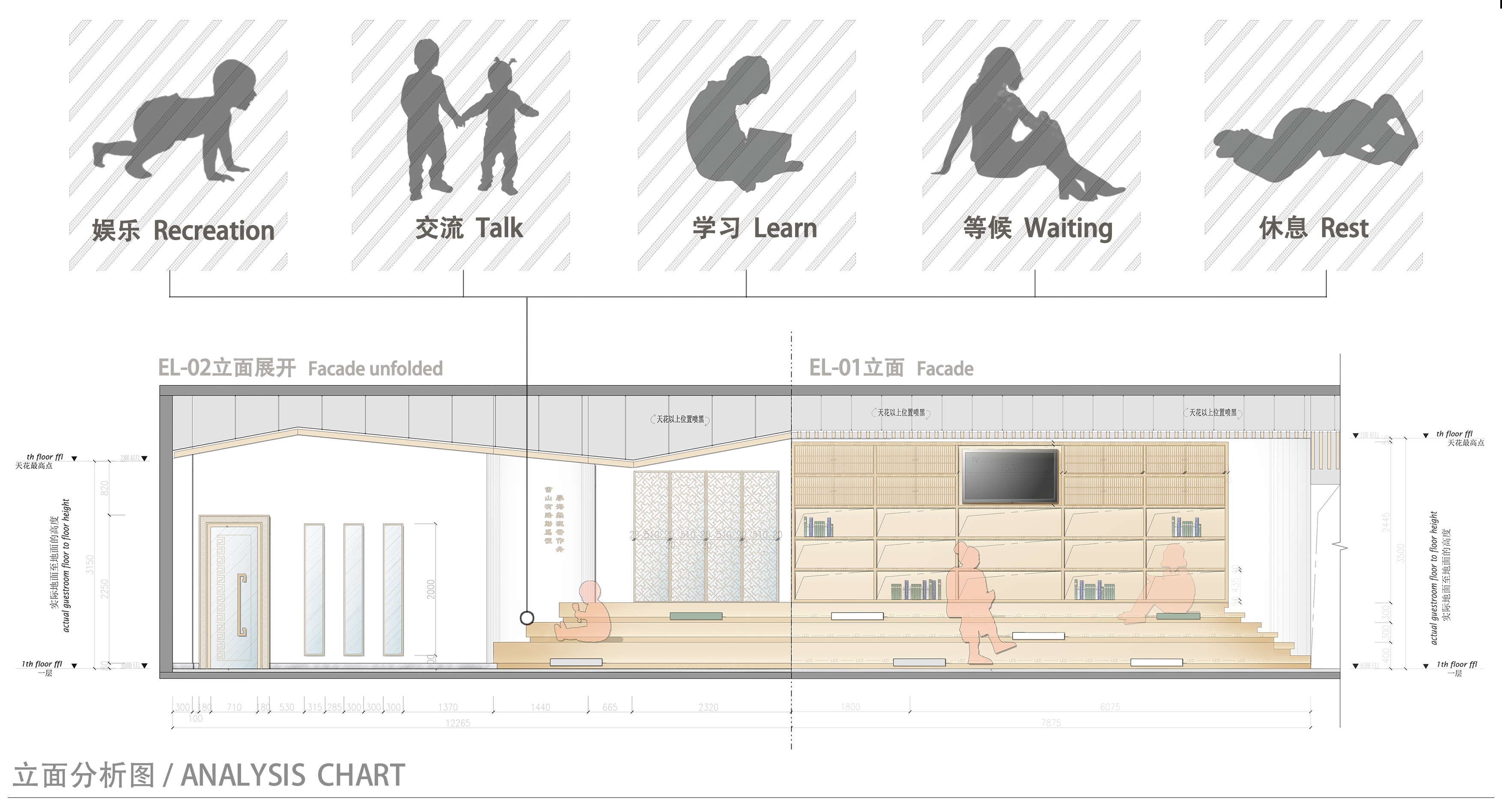 仿古书院设计方案,传统文化书院规划设计