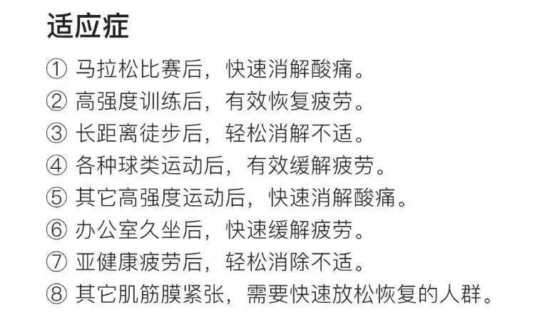 跑步放松肌肉方法筋膜枪,找到你科技是什么软件