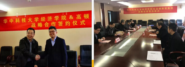 打造校企合作典范,打造校企合作平台