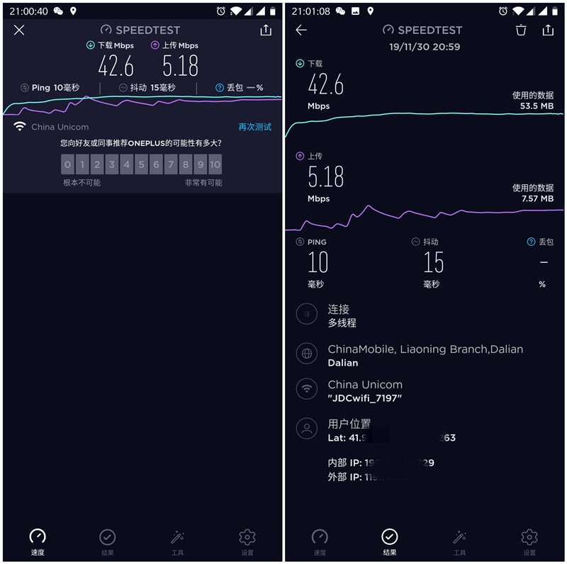 京东无线宝路由器一年回本计划,京东云无线宝路由器怎么赚京豆