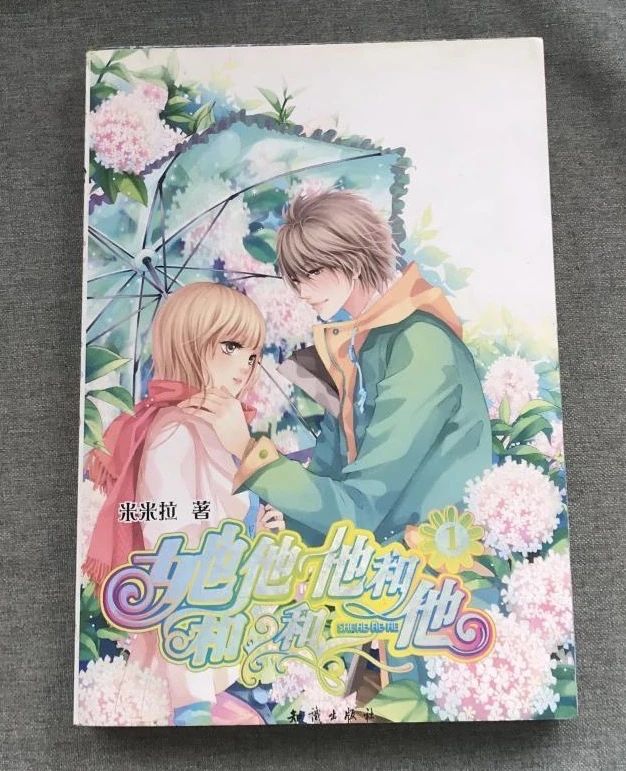 那些年我们看过的玛丽苏小说,那些不堪回首的玛丽苏小说