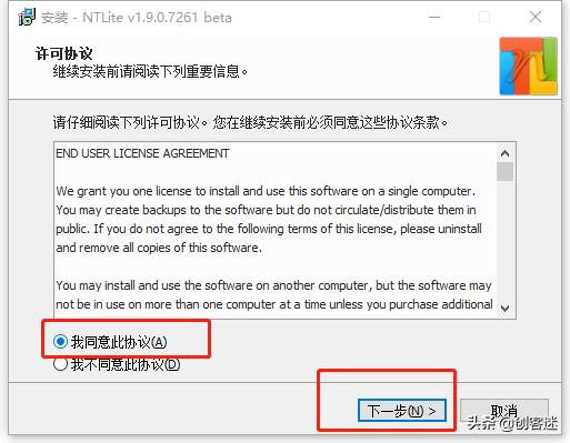 怎么自己制作个精简版win10,打造自己的win11精简系统超详细