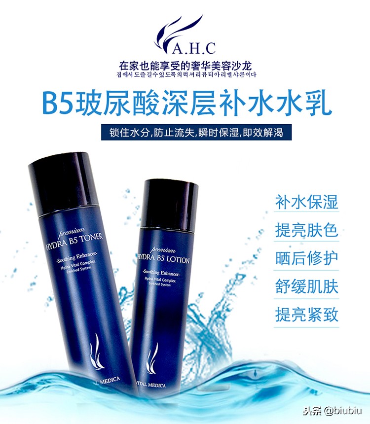 水乳推荐敏感肌油皮爱长痘,油皮水乳套装排行榜前十名