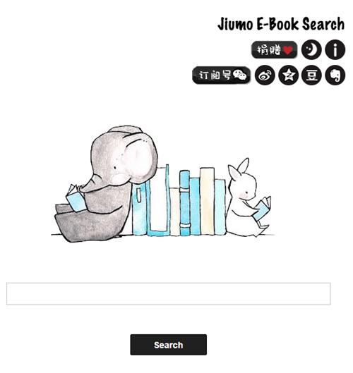 看书一定要记住的五个网站,看书没有资源的网站