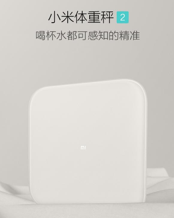 健康秤高档品牌,十大公认最好用的体重秤平价