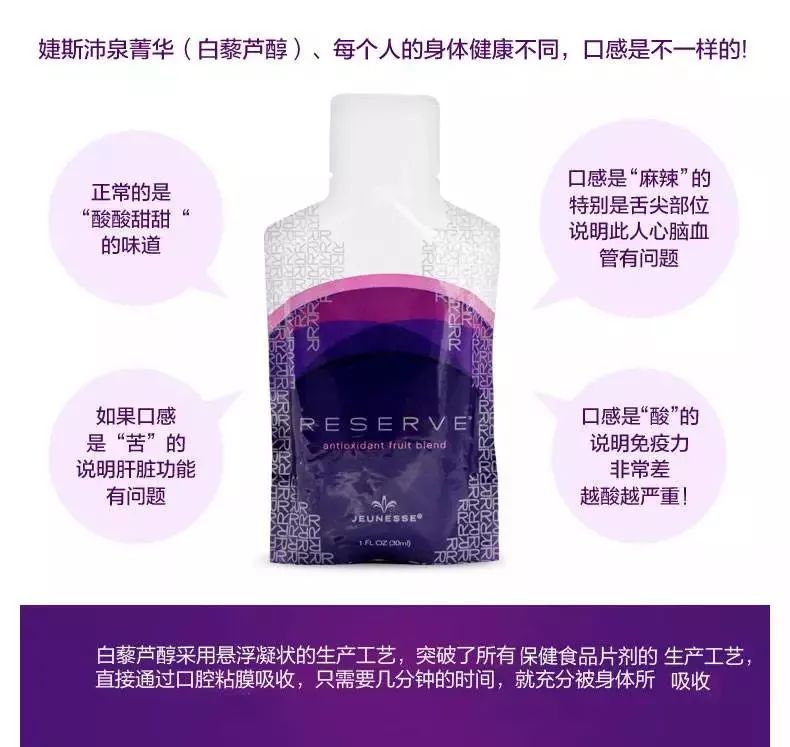 权健华林,权健和天狮的区别