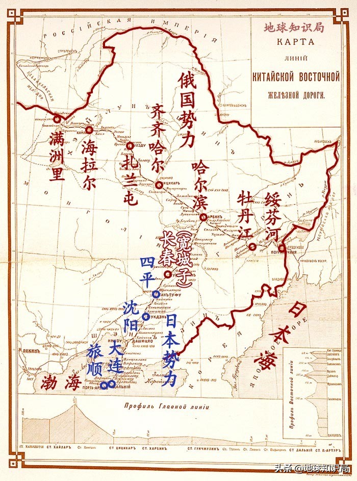 原来东北不仅三省,竟然有二十个?地球知识局