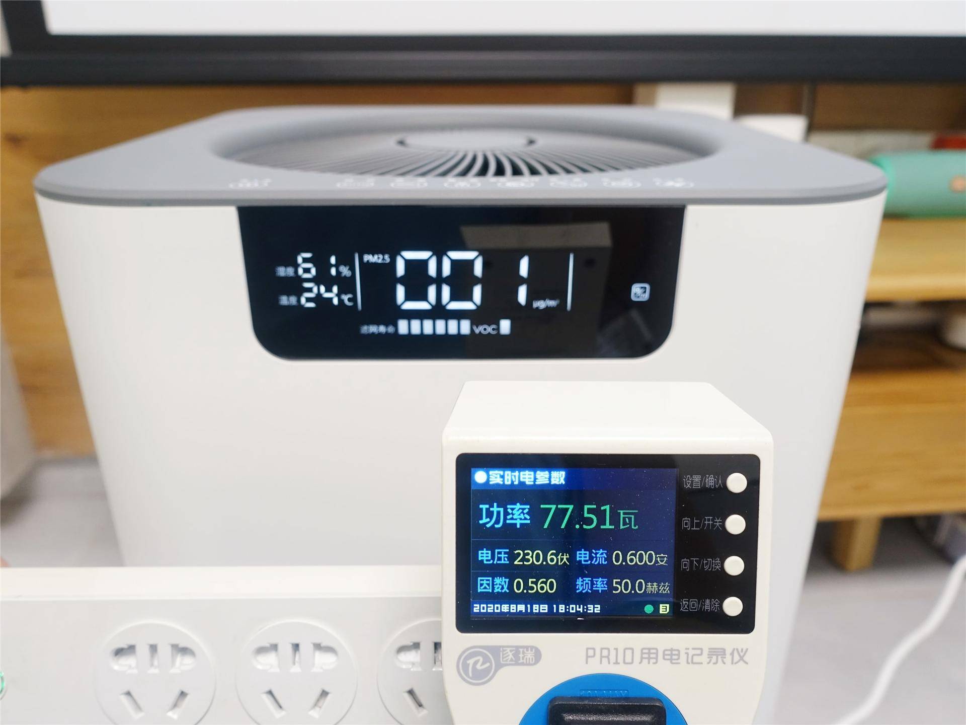 ao史密斯空气净化器推荐,舒乐氏和泰拉蒙除甲醛哪个好