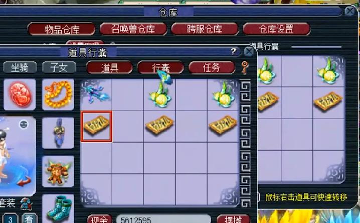 梦幻西游玩家超高防御,梦幻西游手游运气爆表