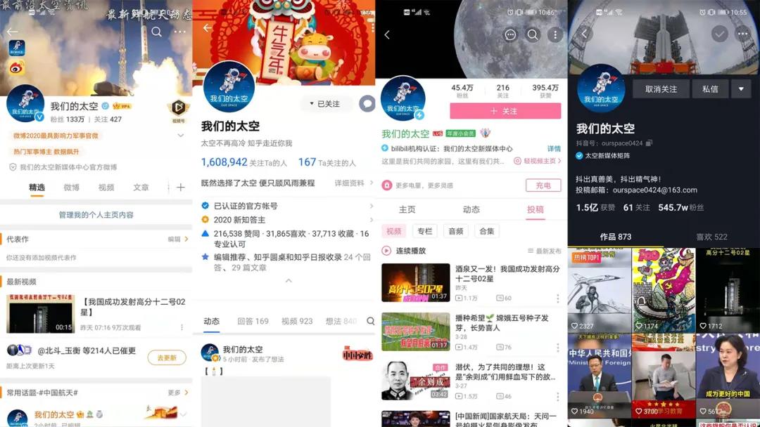 新媒体矩阵政务,运营政务新媒体的基本策略