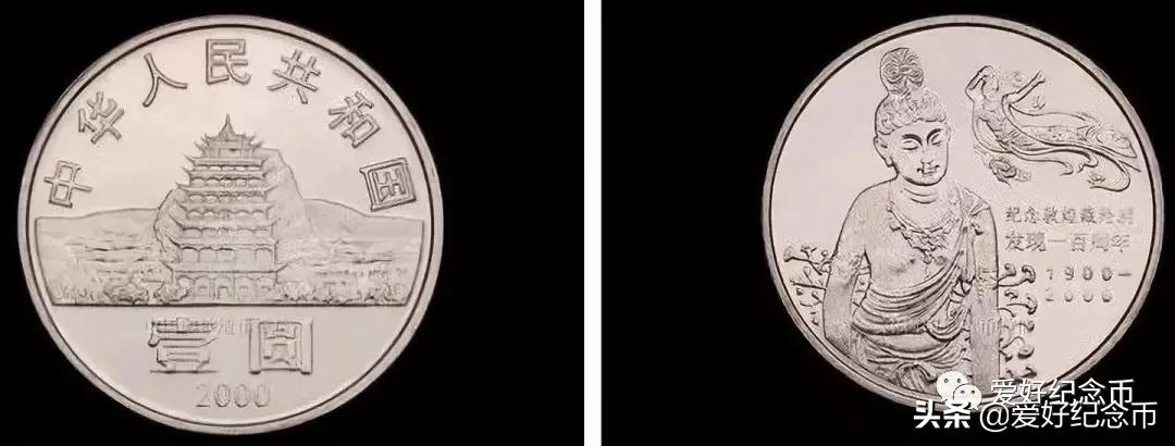 普通纪念币最新价格一览,纪念币最新价格表一览表