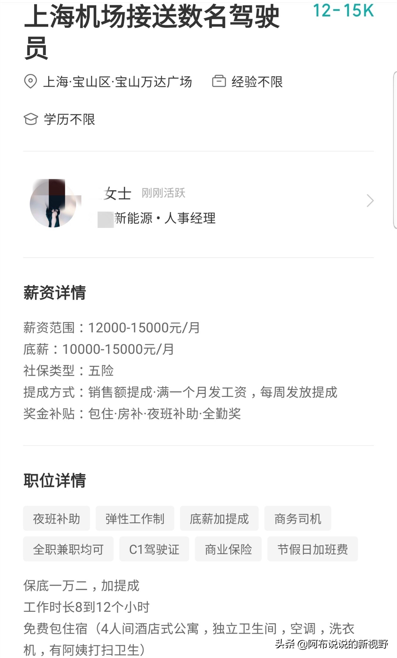 上海*底卧**美团打车三个月纪实——租车篇含防雷指南+内部黑幕