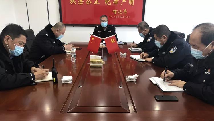 公安分局召开疫情防控部署会议,大庆疫情防控指挥部最新消息