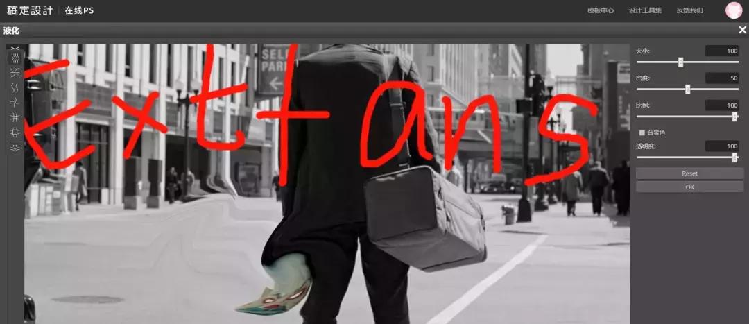 ps图片生成器,ps图像生成工具