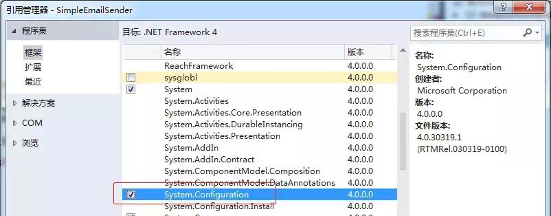邮件群发免费软件正式最新版,群发邮件软件哪一款免费