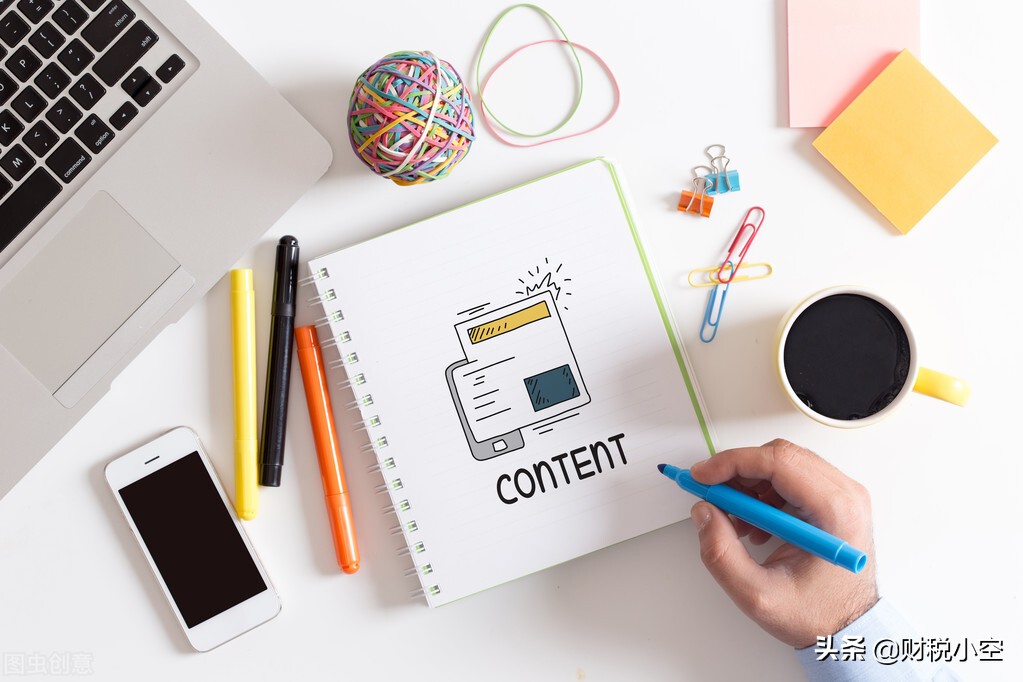 长期借款科目只能用于银行借款吗,长期借款利息调整科目