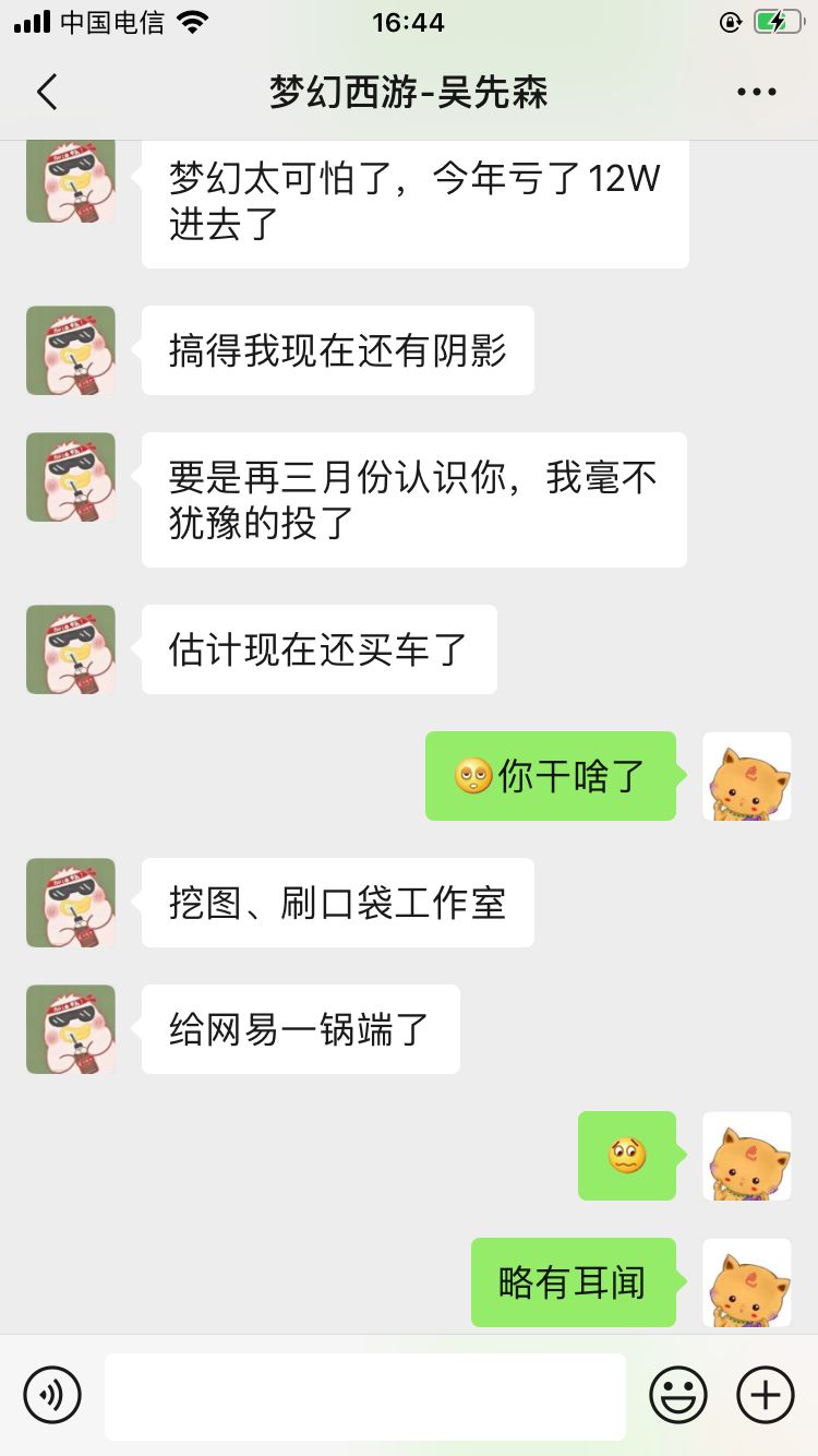 梦幻西游一天刷3000万游戏币,梦幻西游入坑挖图号