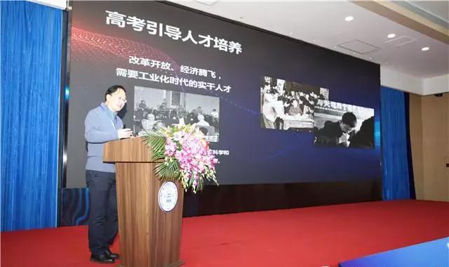 教育讲座大咖来袭,教育大咖讲学习方法