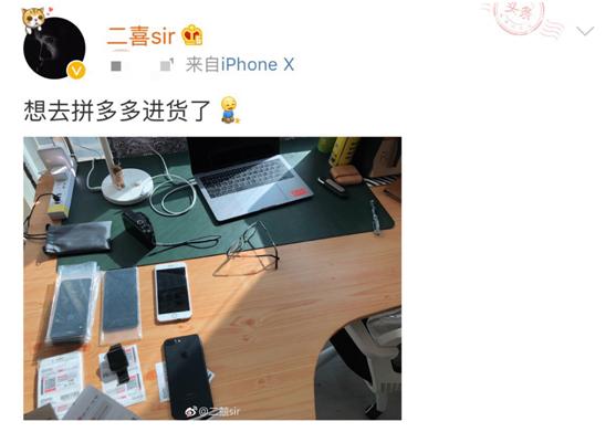 拼多多成为首富了吗,拼多多成为互联网巨头