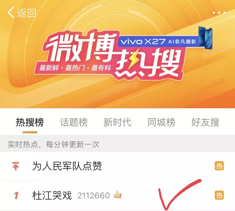 杜江柔情侠男到硬汉之路,杜江的烈火英雄