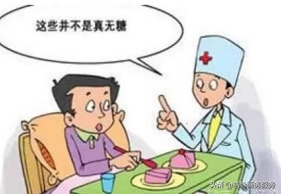 中医治疗糖尿病口渴口干真实案例,中医治疗糖尿病的优势到底是什么