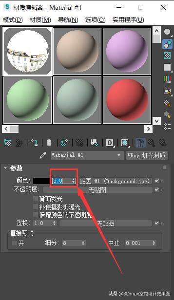 3DMAX室内设计效果图，室外背景环境教程分享。
