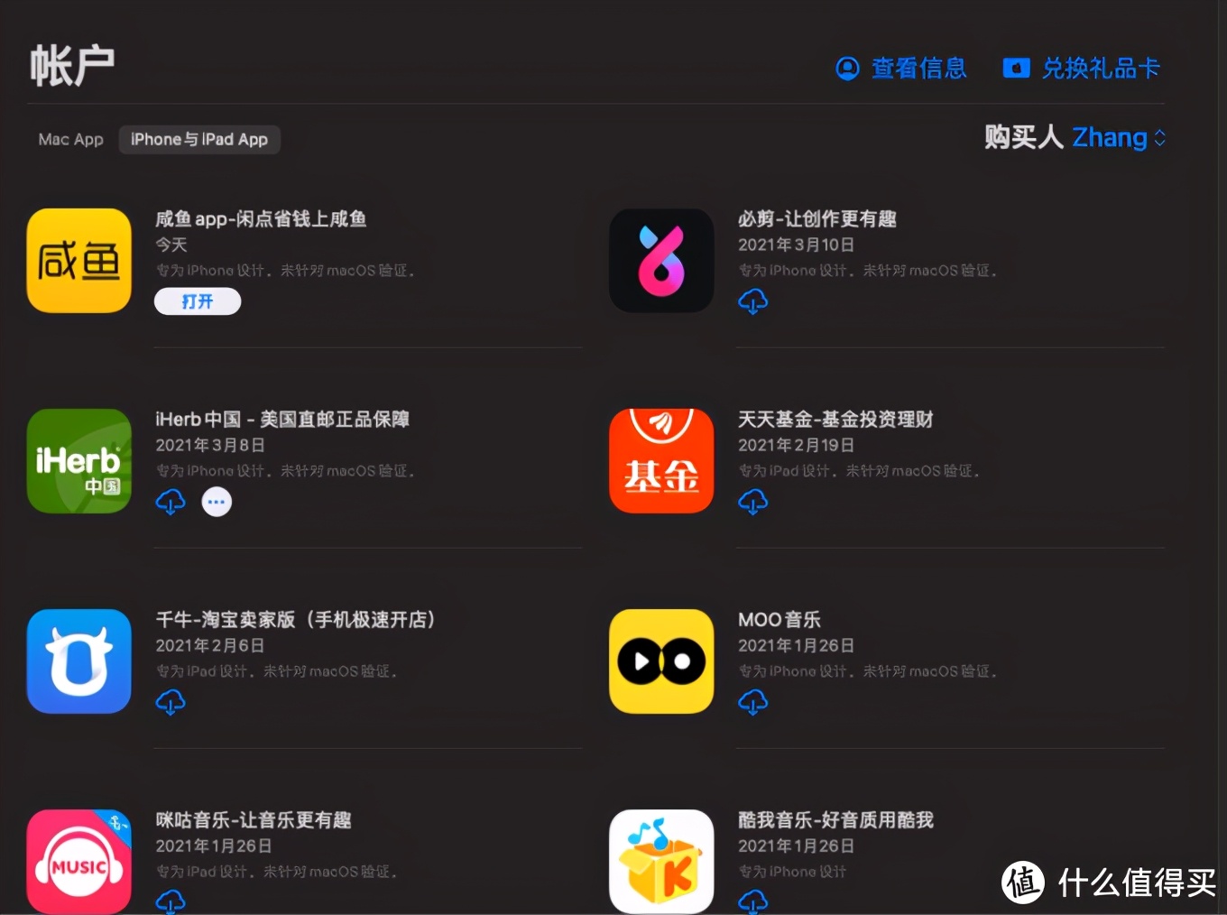 macairm2玩dota2是什么体验,macminim1能直接玩dota2吗