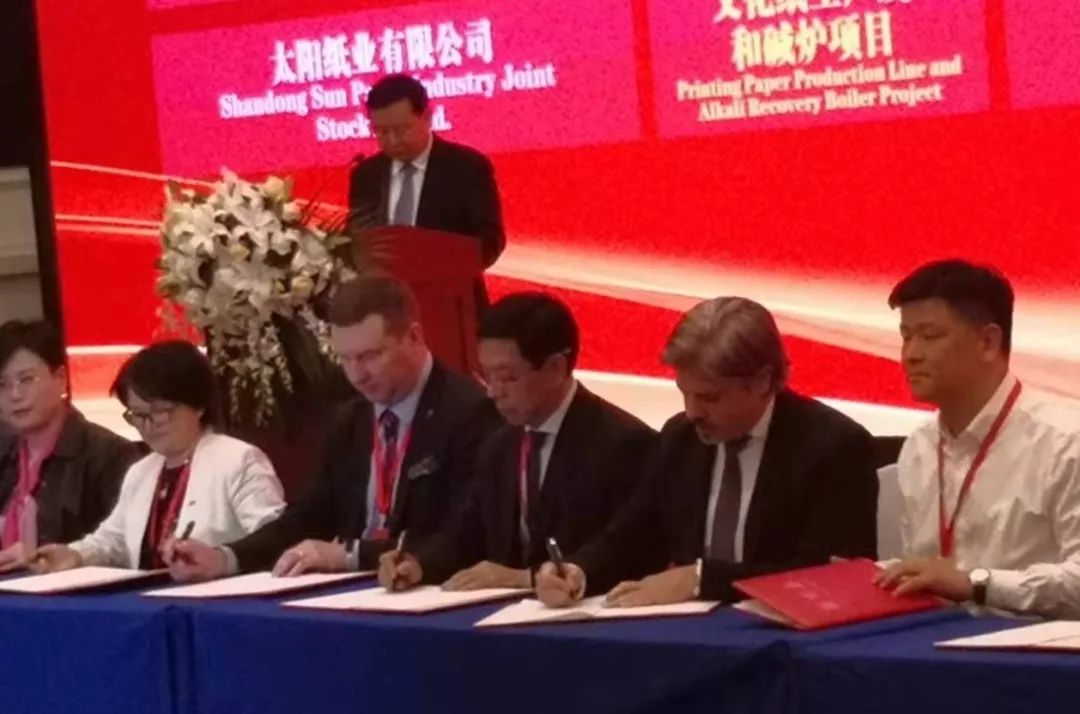 维美德签的是外包还是正式,维美德造纸机械技术有限公司项目