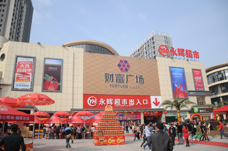 许昌胖东来门头照片,许昌胖东来哪个店面比较好