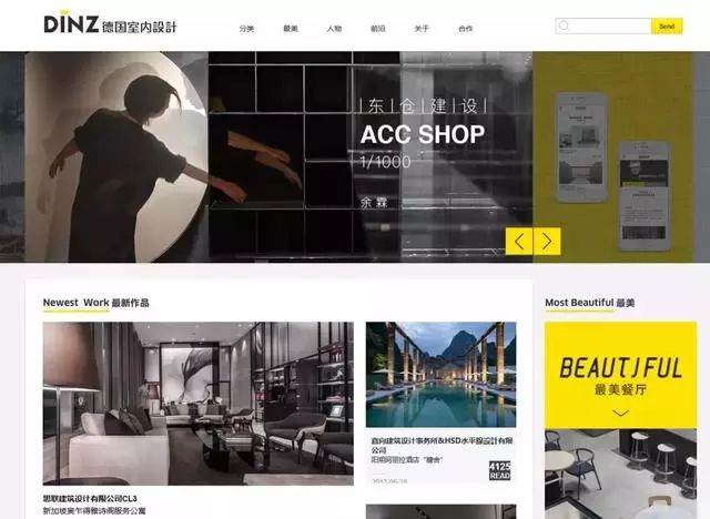做设计必备网站合集,设计师个人作品集网站搭建