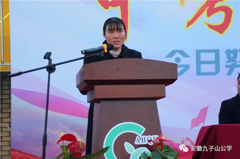 青华中学百日誓师,安徽青华公学中考视频