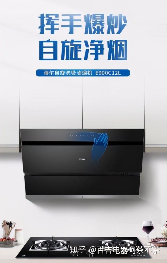 欧普油烟机是十大名牌吗,十大名牌油烟机哪个价格最实惠