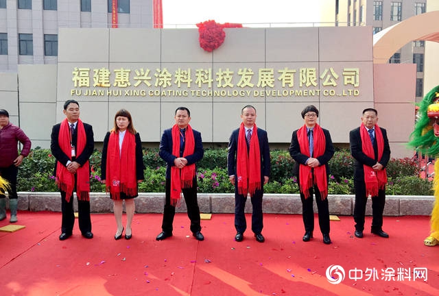 “抢点织网”2019：美惠再创新高度新厂乔迁盛典隆重举行