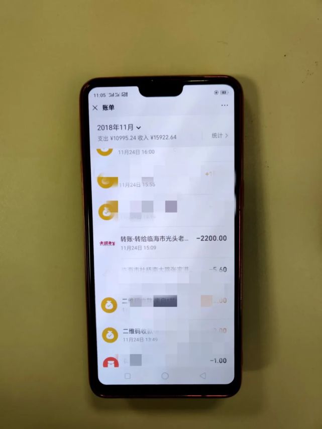 “*肥药减**”出问题？警方：请勿随意购买网络三无产品