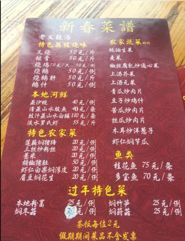 珠海御温泉一日攻略,珠海御温泉门票套票价格