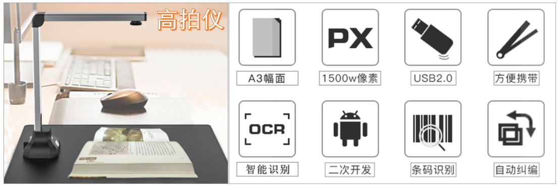 答疑：公司设备档案如何管理及快速检索？