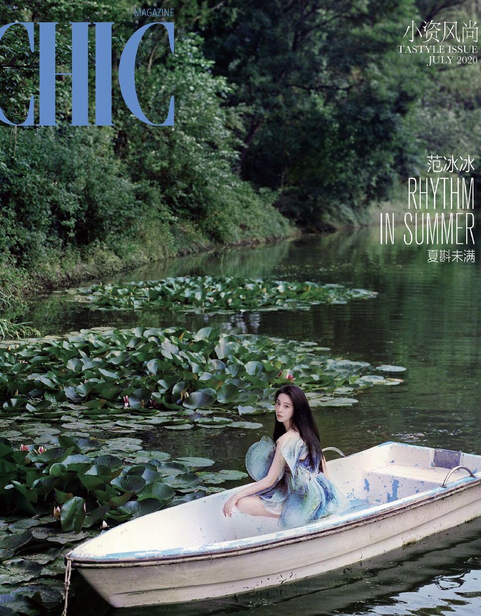 范冰冰还有机会重返娱乐圈吗,范冰冰事业重回巅峰