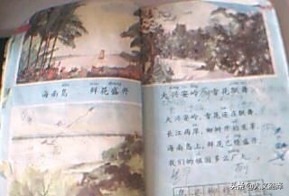 东北大兴安岭林业局房价,林场买房