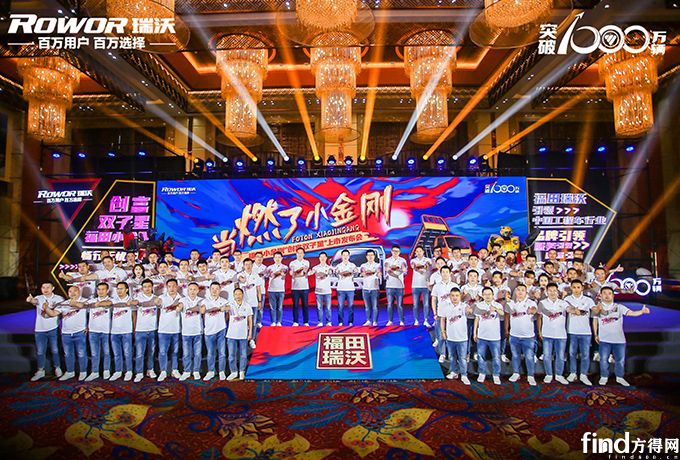 配全柴Q23！福田瑞沃小金刚C版上市！蓝牌自卸好选择？