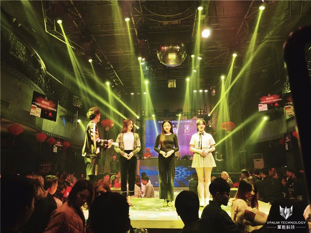 “掌尚约之夜”活动圆满落幕！