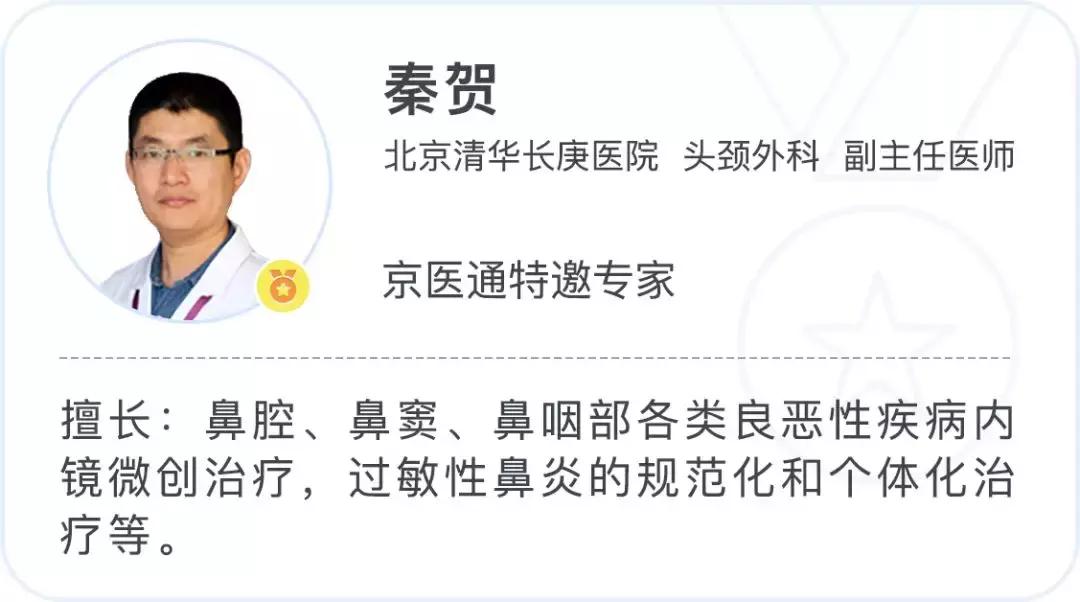 过敏性鼻炎可以吃中药不,过敏性鼻炎可以吃感冒药吗